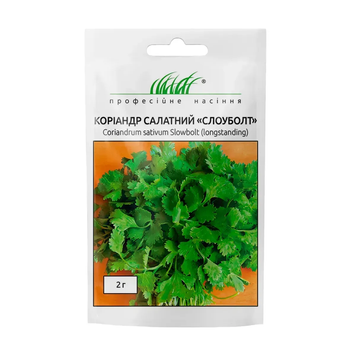 Насіння Коріандр Слоуболт 2 г