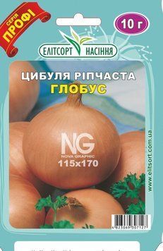 Насіння Цибуля Глобус 10гр