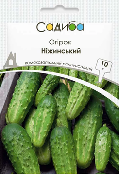 Насіння Огірок Ніжинський, 10 г, Садиба