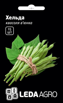 Насіння Квасоля Хельда в"юнка, 15 шт (ЛАН)