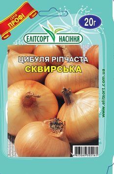 Насіння Цибуля Сквирська 10гр