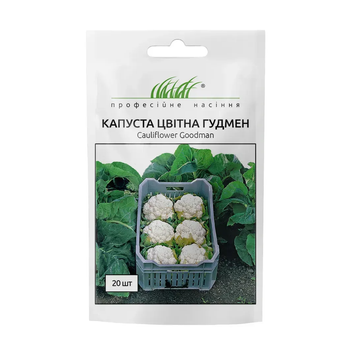 Насіння Капуста Гудмен цвітна, 20 шт
