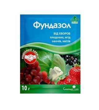 Фунгіцид Фундазол 10г