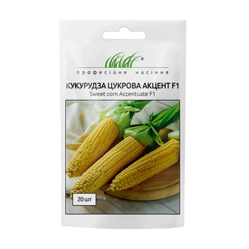 Насіння Кукурудза Акцент F1 цукрова, 20 шт