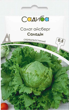 Насіння Салат айсберг Саладін 0,5г Садиба