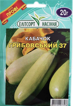 Насіння Кабачок Грибовський 37 20гр