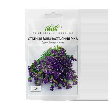 Насіння Статиця виїмчаста Синя ріка 0,3 г