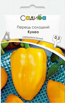 Насіння Перець солодкий Кунео 0,3 г, Садиба