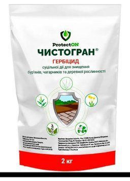 Гербіцид Чистогран 2кг