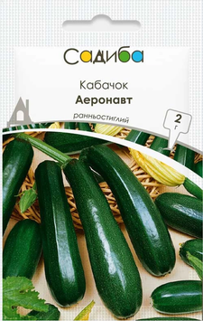 Насіння Кабачок Аеронавт 10гр Садиба