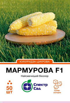 Насіння Мармурова F1, кукурудза суперсолодка, біколор, 50 нас. СПЕКТР