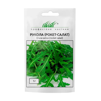 Насіння Рукола рокет-салат, 1 г