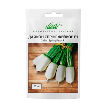 Насіння Дайкон Спрінг Фейвер F1, 20 шт