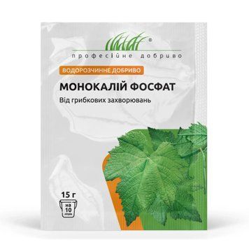 Монокалій фосфат - від грибкових хвороб, 15 г