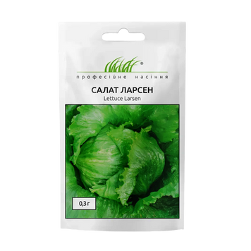Насіння Салат Ларсен, тип айсберг, 0,3 г