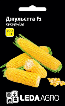 Насіння Кукурудза Джульєта F1, 100 шт (ЛАН)