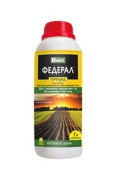 Гербіцид Федерал (1л)