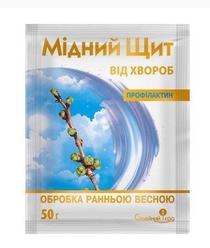 Інсектицид Мідний Щит профілактин з.п. (50гр)